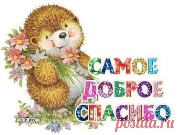 ПОЭТ И ТОЛПА... Пушкин А.С. -> стихи и проза на Избе-Читальне