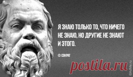 Древнегреческие Мудрости.