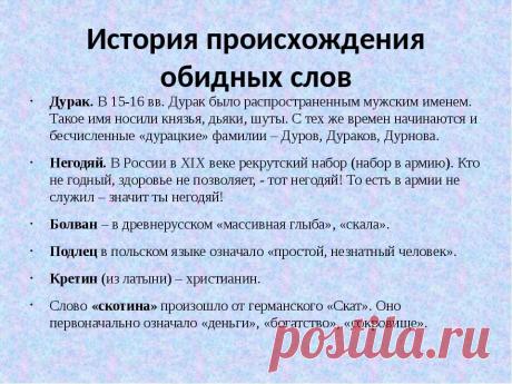 какому дураку нужна жена умнее себя*?: 1 тыс изображений найдено в Яндекс.Картинках