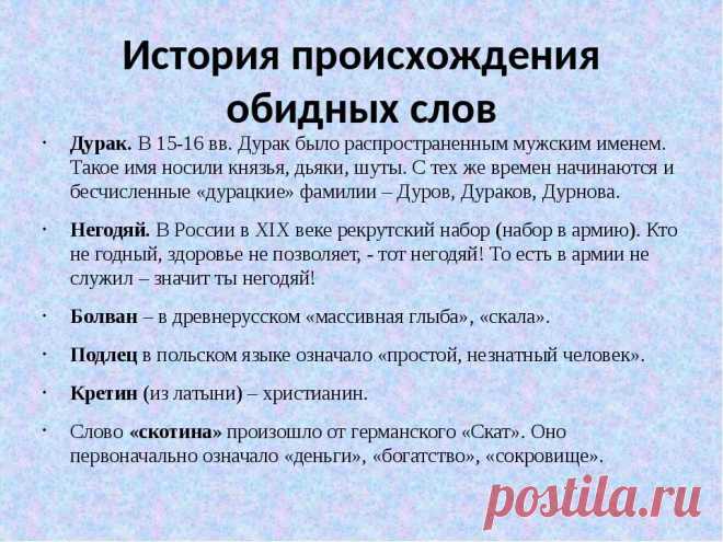 какому дураку нужна жена умнее себя*?: 1 тыс изображений найдено в Яндекс.Картинках