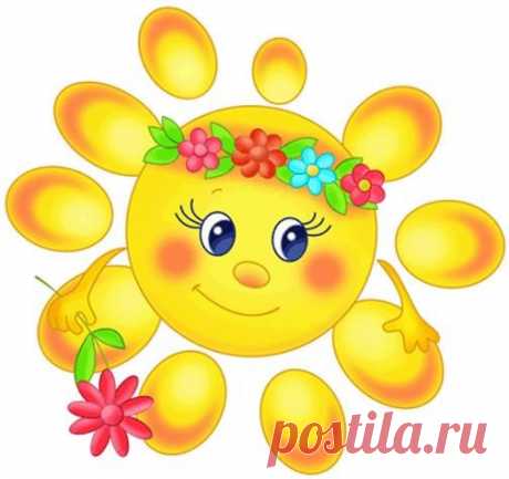 что можно сделать на тему солнечный лучик своими руками: 31 тыс изображений найдено в Яндекс.Картинках