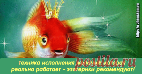 Техника исполнения желаний, которая реально работает - эзотерики рекомендуют! Дело в том, что те торнадо мыслей, которые крутятся у нас в голове, настолько быстры и разнообразны, что не могут быть зафиксированы Вселенной как наше