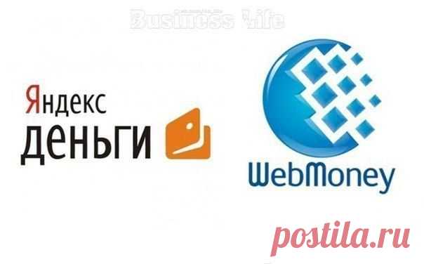 ЕСЛИ ВЫ РАБОТАЕТЕ ИЛИ ПЛАНИРУЕТЕ РАБОТАТЬ С ЭЛЕКТРОННЫМИ ДЕНЬГАМИ. | Банки РФ