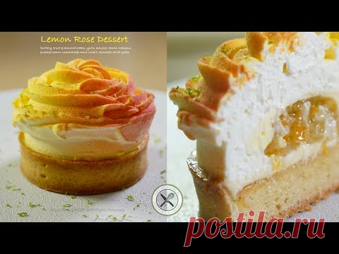 Пирог с лимонной розой - Bruno Albouze - НАСТОЯЩЕЕ ПРЕДЛОЖЕНИЕ