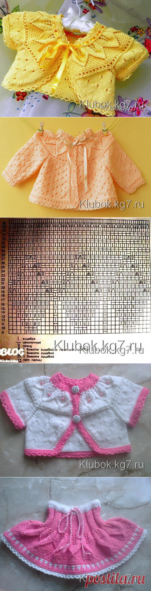 Болеро ДЛЯ ДЕВОЧКИ | Клубок