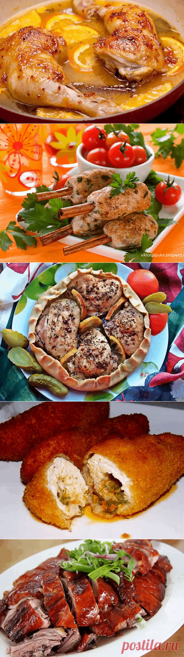НОВОГОДНИЕ БЛЮДА : ТОП-10 РЕЦЕПТОВ 🍖