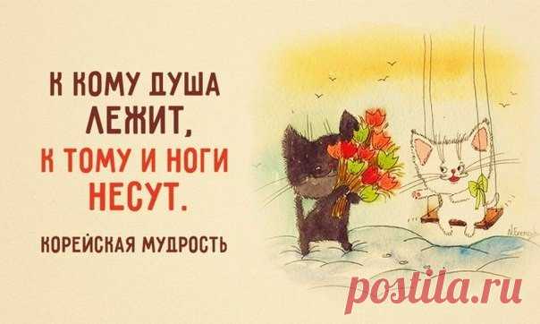 Счастье - внутри тебя