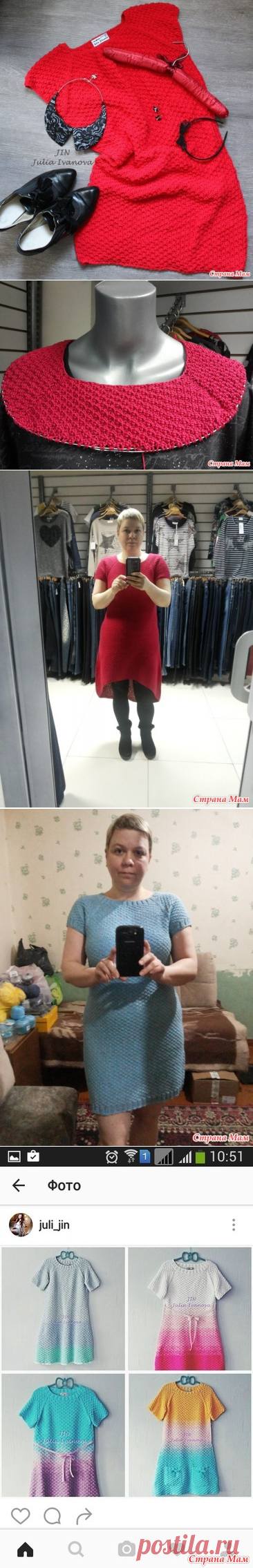 Летнее платье регланом сверху рельефным шахматным узором, модель Юлии Ивановой - Вяжем вместе он-лайн - Страна Мам
