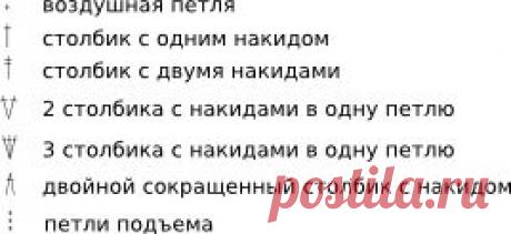 Бесплатная схема. Купальник крючком “Белоснежка” | SexyCrochet.COM