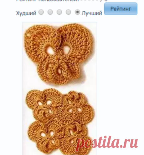 Узор крючком