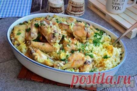 Куриные крылышки с рисом в духовке Предлагаю вам приготовить в духовке куриные крылышки с рисом по этому достаточно простому рецепту. Блюдо получается очень вкусным. Рис пропитывается соком курицы и специями, а сами крылья становятся...
