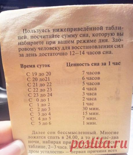 (58) Pinterest
