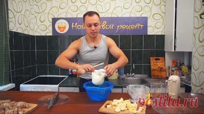 Торт - ТЫ В ДАМКАХ, ГОСТИ В ШОКЕ! За 20 минут на стол без выпечки!