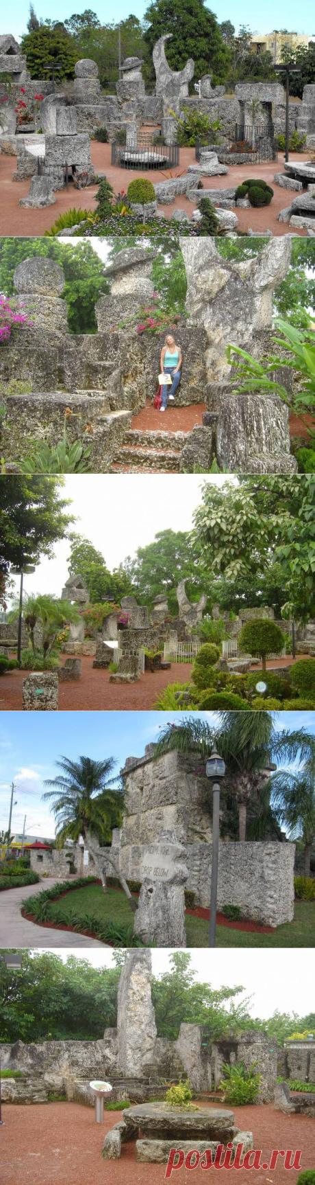 Удивительный коралловый замок Эдварда Линдскалнинша в США | &quot;Secret worlds&quot;