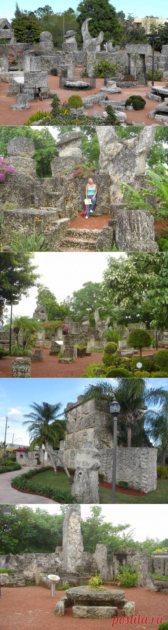 Удивительный коралловый замок Эдварда Линдскалнинша в США | "Secret worlds"