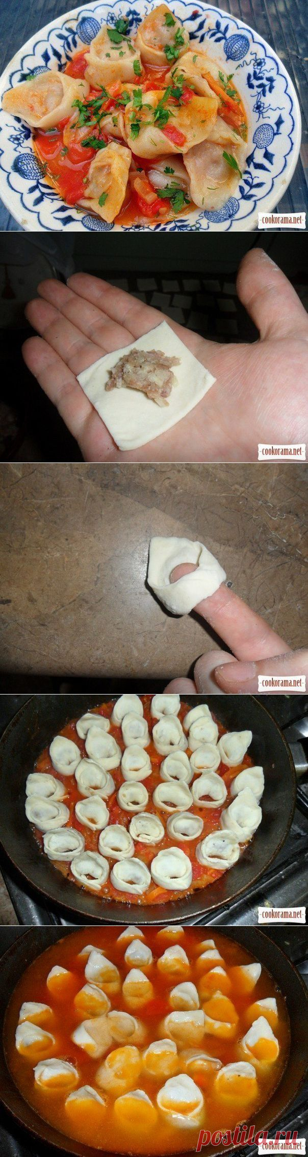 Чучварики. Попробуйте. Это очень вкусно!.