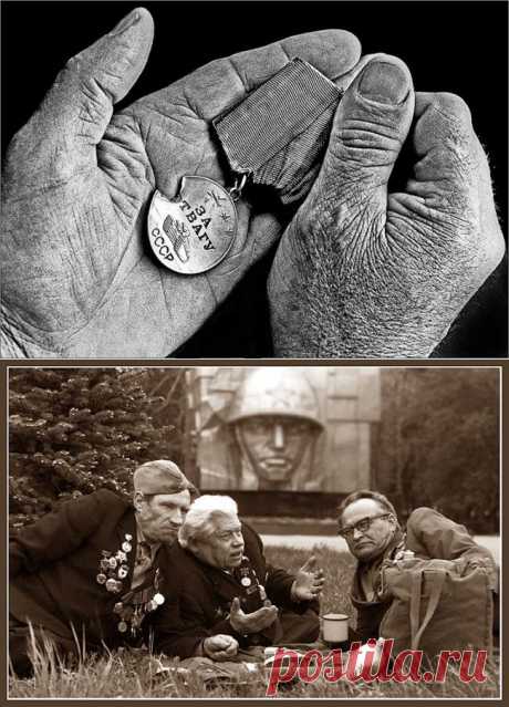 История и современность - Владимир Ролов. Настоящее фотоискусство