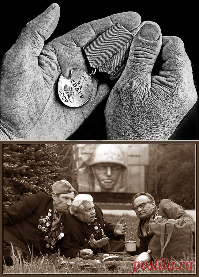 История и современность - Владимир Ролов. Настоящее фотоискусство
