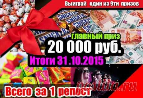 Плохая девочка