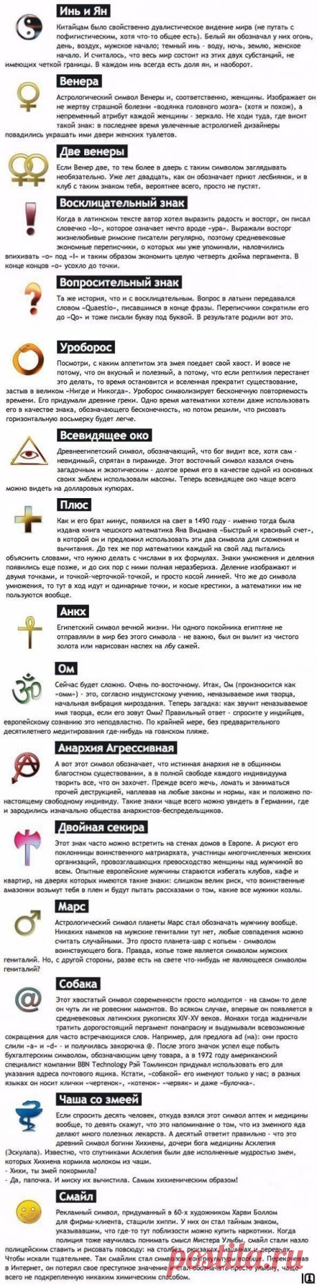 (2) Входящие - remsuslub@mail.ru - Почта Mail.Ru