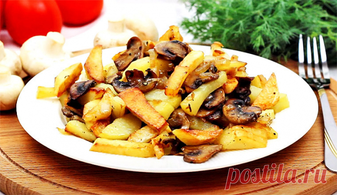 Жареная картошка с грибами