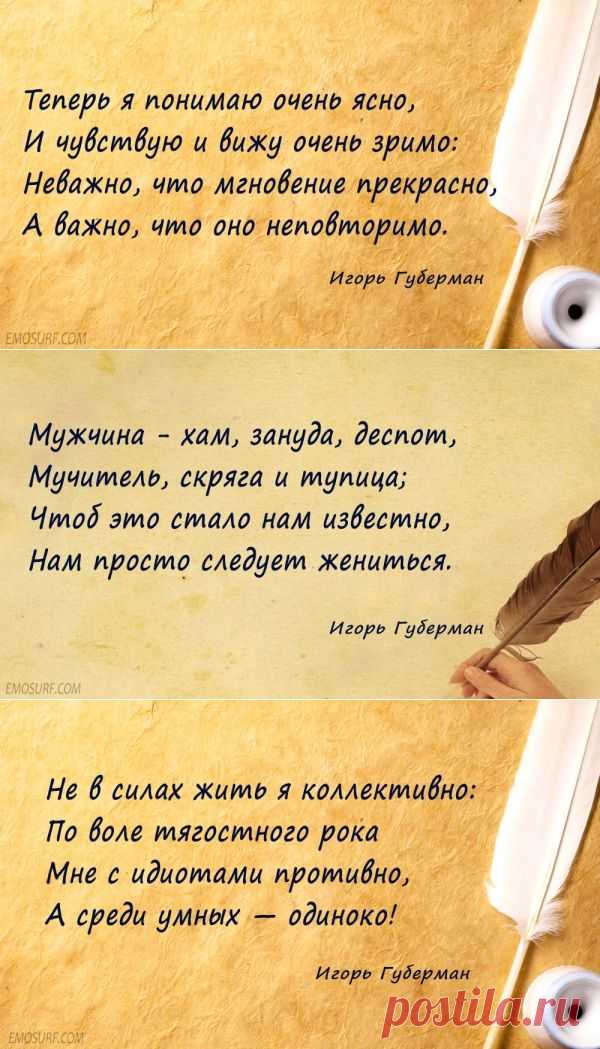 Правда ли, что кошка ложится на больное место человека?
