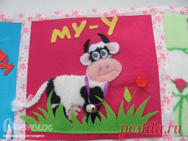 Развивающая книжка "ЗВЕРИ" - Babyblog.ru