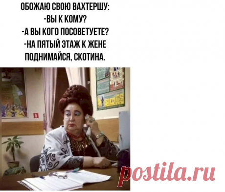 Выпуск №6736 - выпуск анекдотов сайта вокруг смеха