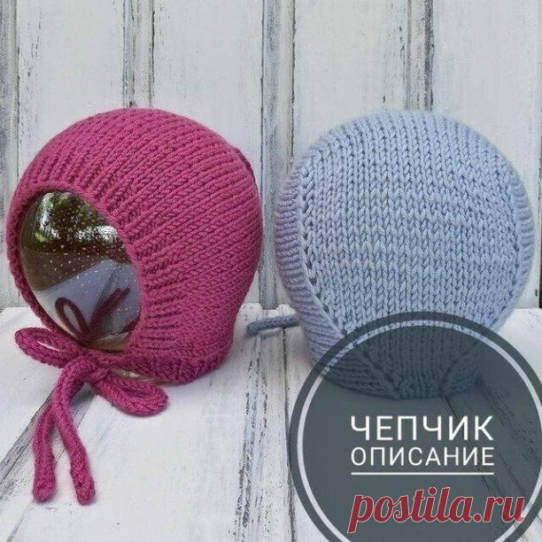 Чепчик.
Пряжа 100% меринос 50 гр. 115-125 м.(Dona) палитра, спицы 2,5 мм и 3,5 мм., крючок 2,5 мм