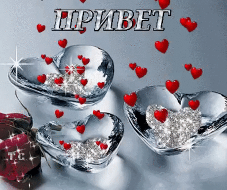 Жизнь прекрасна!!! спору нет. Ох, уж этот интернет.
Статусы со всех сторон, фотографий миллион. 
Круг друзей намного шире...В жизни только три...четыре. 
Кто грустит... Кто веселится... Жаль нельзя увидеть лица... 
Руку тоже не пожать. Остается смайлик слать. 
Жизнь прекрасна!!! Спору нет...КТО   В
 ОДНОКЛАССНИКАХ - ВСЕМ ПРИВЕТ!!!
