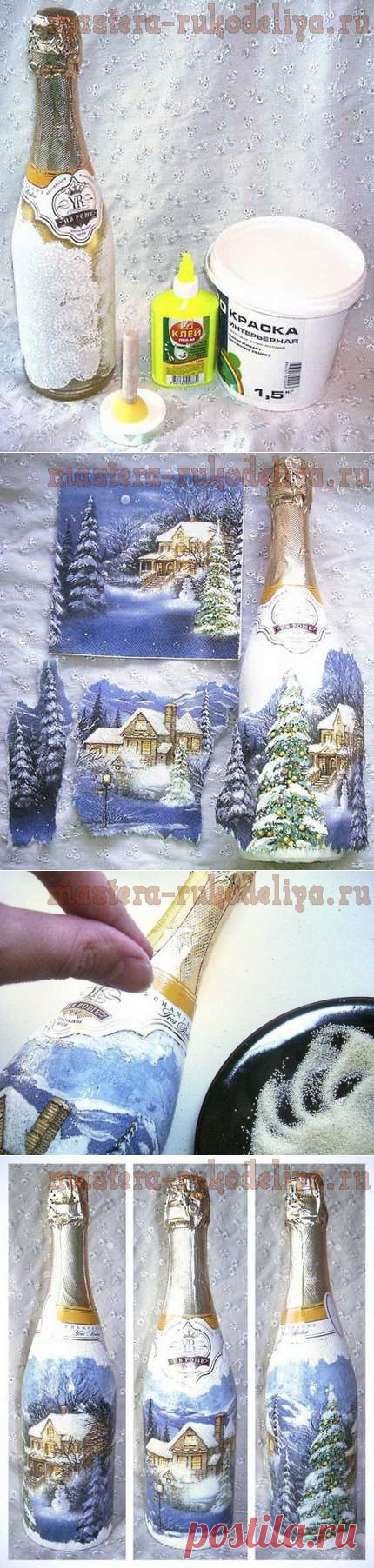 Мастер-класс по декупажу на стекле: Бутылка "Зимняя сказка"