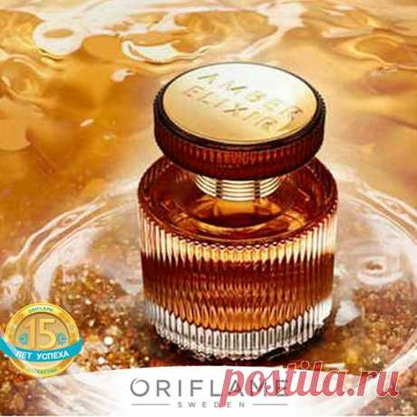 (1) Oriflame