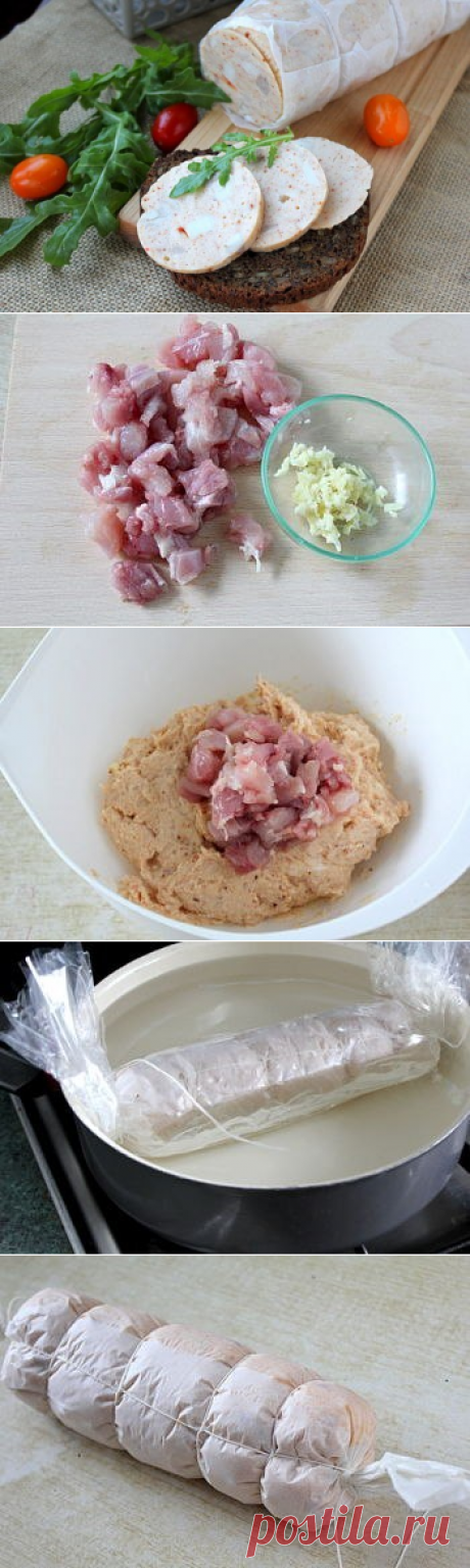 Прекрасная замена магазинному варианту! Домашняя колбаса из курицы. — Вкусные рецепты
