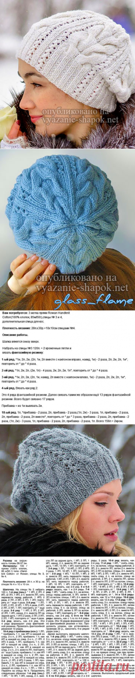 Модель дизайнерской шапки Starr спицами от Kim Hargreaves с переводом | Вязание Шапок Спицами и Крючком