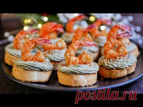 Закуска с КРЕВЕТКАМИ 🍤 Новогоднее МЕНЮ 2021🎄