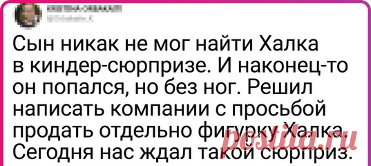 19 человек, которые столкнулись с крутым сервисом и немного обалдели