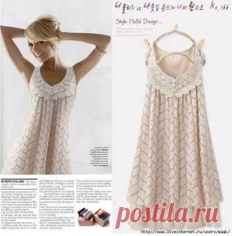 Ажурный сарафан.