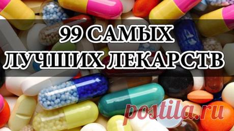 1.    Завтрак отдай врагу!
2.      ЛИМОН СИЛЬНЕЕ ХИМИОТЕРАПИИ в 10 000 раз!
3.    Как очистить легкие за три дня. Читать всем курильщикам!
4.     Узнав это, ты перестанешь выливать рисовую воду!
5.      99 самых лучших лекарств
6.      Не болеем, тонизируемся, молодеем — все с помощью элеутерококка!
7.     6 ЛЕЧЕБНЫХ НАПИТКОВ ДЛЯ ЖЕНЩИН.
8.      Интересные старые рецепты для женского здоровья.
9.    ЭЛИКСИР ЖИЗНИ     
10.      «У нее на окошке герань…»
11.    Проростки пше...