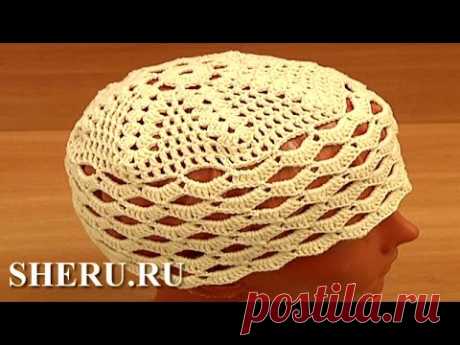 Crochet Summer Hat Урок 10 часть 1 из 2 Шапочка крючком