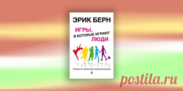 13 книг по психологии, которые помогут лучше понимать других людей - Лайфхакер