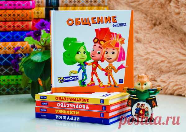 В книгу вошли истории из мультфильмов: «Винтики», «Видеосвязь», «Команда, «Микрофон», «Невидимые чернила», «Сотовый телефон, «Фиксифон».