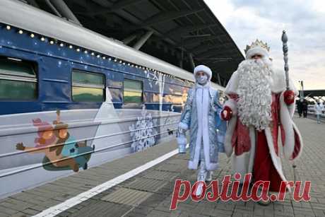 Названо место встречи Нового года Дедом Морозом и Снегурочкой. Названо место встречи Дедом Морозом и Снегурочкой Нового 2022 года. Главные новогодние волшебники прибыли праздничным поездом в Сочи из Великого Устюга. Ранним утром 31 декабря поезд прибыл на станцию Имертинский курорт, а к вечеру направился на станцию Роза Хутор. В праздничном составе они путешествовали по России.
