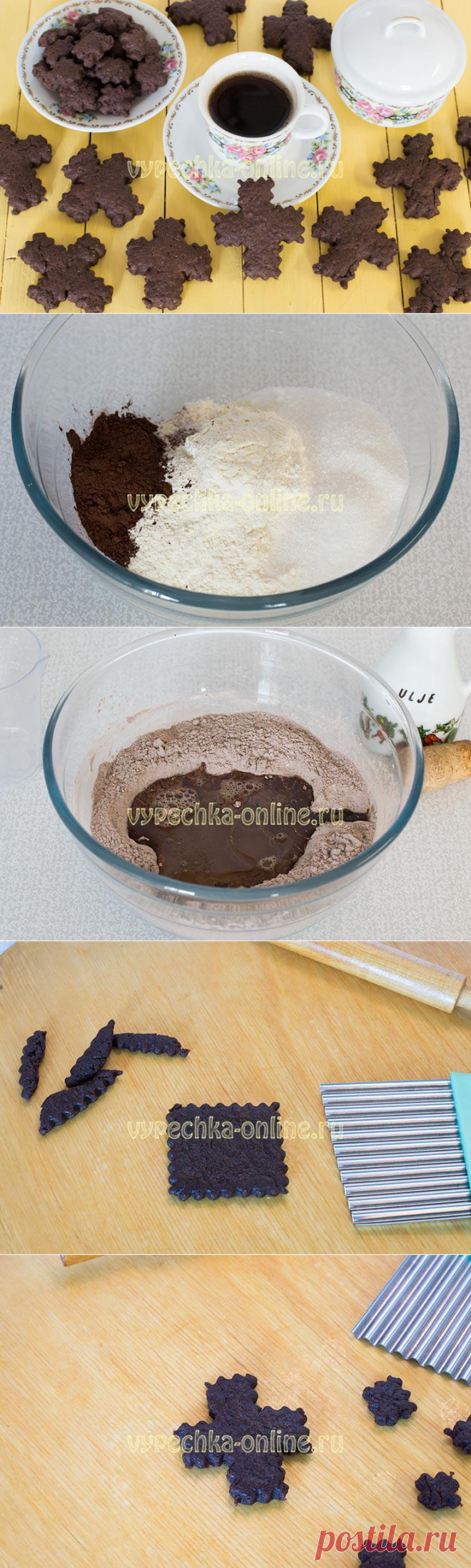 ✔️Печенье в виде Креста с какао – рецепт с фото пошагово