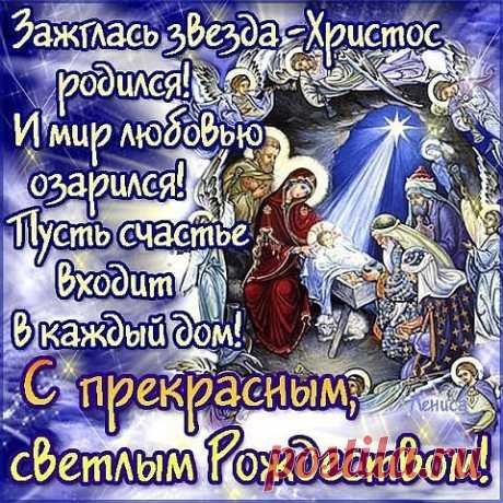 БЕСПЛАТНЫЕ КАРТИНКИ, ПОЗДРАВЛЕНИЯ И ПЛЭЙКАСТЫ.
ღ♣ღ♣ღ МАСЯНЯ В ➷❤➹˙ℒℴνℯ ˙ℒℴνℯ ღ♣ღ♣ღ