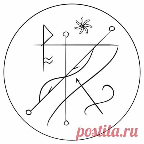 Сигила «Мои растения здоровы и процветают» Графический каталог ПРАКТИКА и ТЕОРИЯ Очаг Миров Авторские работы и переводы Элеоноры Ример(Александра Валевская.Art by лаборатория FL&D .Диавельторос).Обмен информацией и опытом.Магия и жизнь.