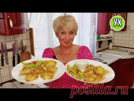 Ела бы и ела  эту картошку с кабачками 😋! Сегодня праздник живота😜