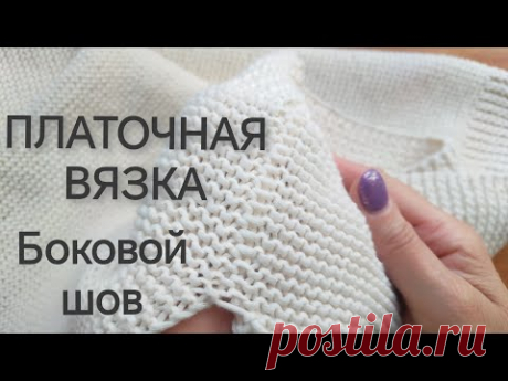 Незаметные прибавки спицами - 4 способа