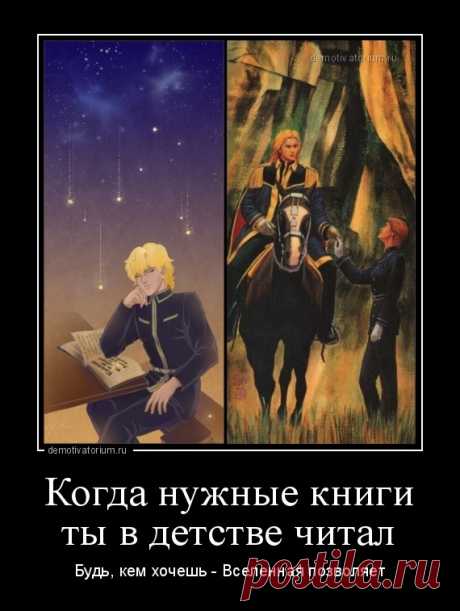 Legend of the galactic heroes
