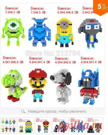 игрушки Lego