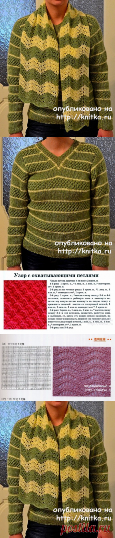Комплект спицами: свитер и шарф. Работы Светланы, Вязание для женщин